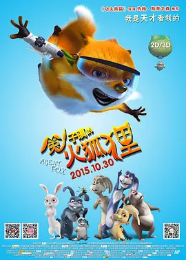 我的妻子和我的姨妈